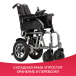 Кресло-коляска  Ortonica Pulse 710 - 12