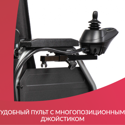 Кресло-коляска  Ortonica Pulse 710 5