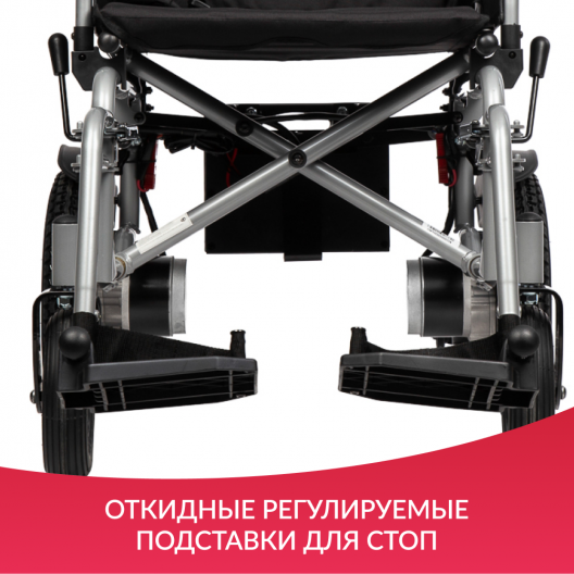 Кресло-коляска  Ortonica Pulse 710 7