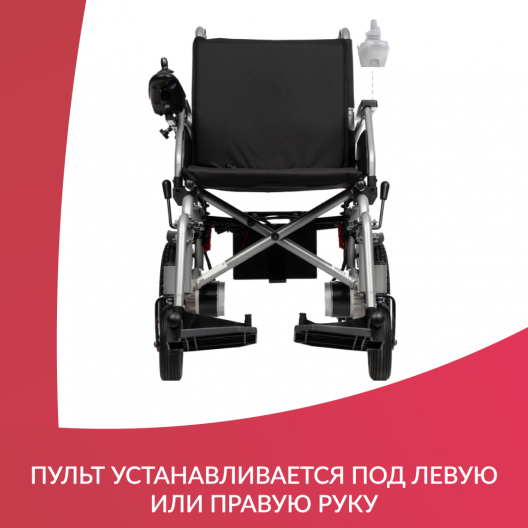 Кресло-коляска  Ortonica Pulse 710 16
