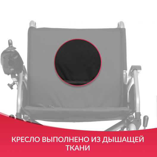 Кресло-коляска  Ortonica Pulse 710 13