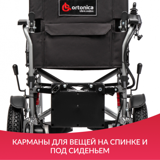 Кресло-коляска  Ortonica Pulse 710 3