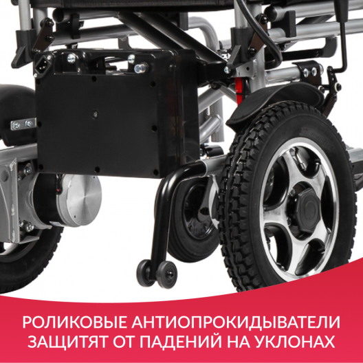 Кресло-коляска  Ortonica Pulse 710 5