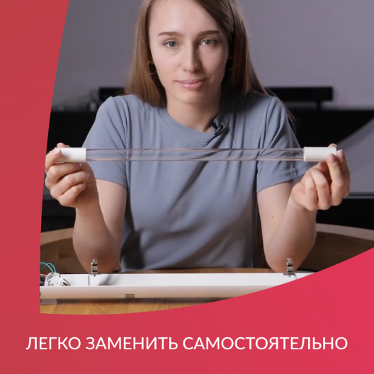 ЛАМПА УЛЬТРАФИОЛЕТОВАЯ  Армед TUV-C YZ30W 4