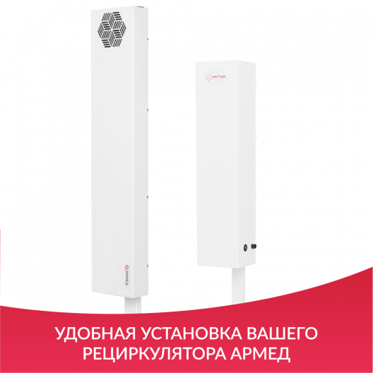 СТОЙКА ПРИБОРНАЯ  Армед ЭВО 3