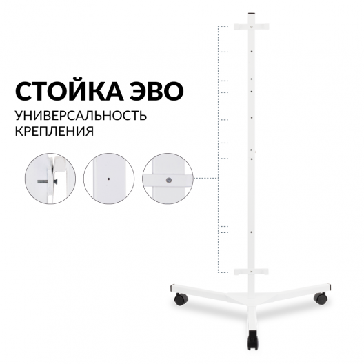 СТОЙКА ПРИБОРНАЯ  Армед ЭВО 7