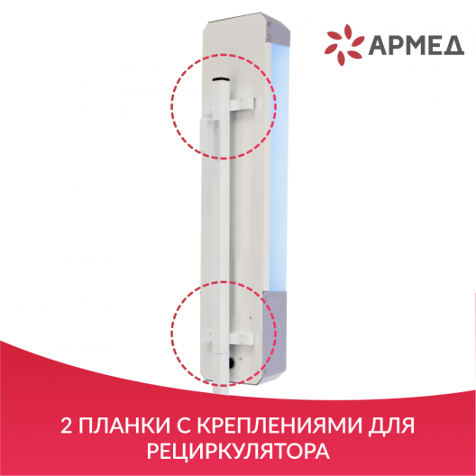 СТОЙКА ПРИБОРНАЯ  Армед ЭВО 6