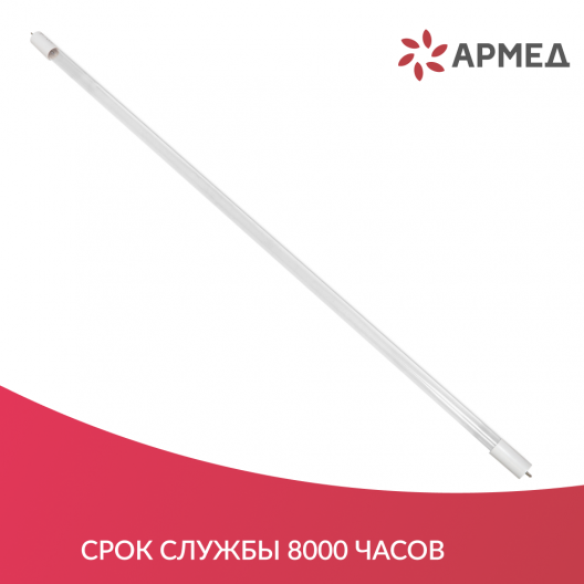 Лампа ультрафиолетовая ZW30S19W ЮкиГрупп ZW30S19W 4