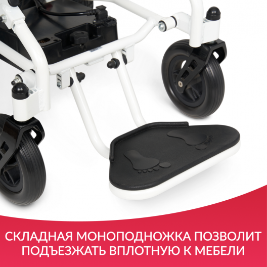 Кресло-коляска c электроприводом для инвалидов Армед JRWD602K 15