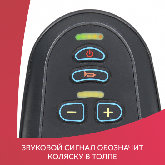 Кресло-коляска c электроприводом для инвалидов Армед JRWD602K 13