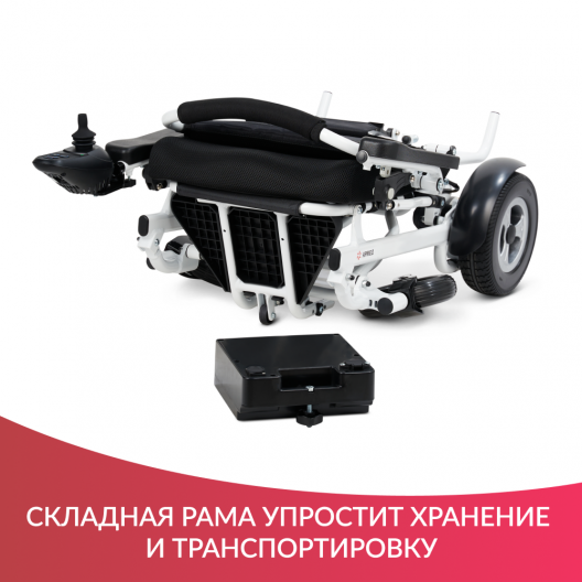 Кресло-коляска c электроприводом для инвалидов Армед JRWD602K 11