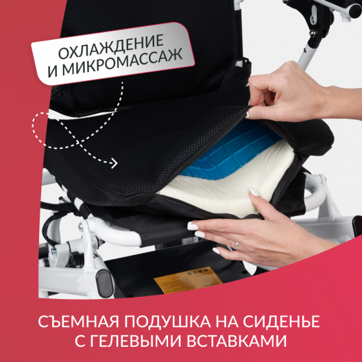 Кресло-коляска c электроприводом для инвалидов Армед JRWD602K 12