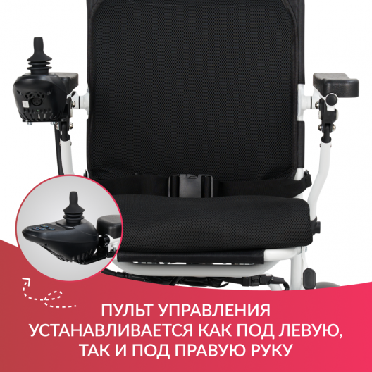 Кресло-коляска c электроприводом для инвалидов Армед JRWD602K 8