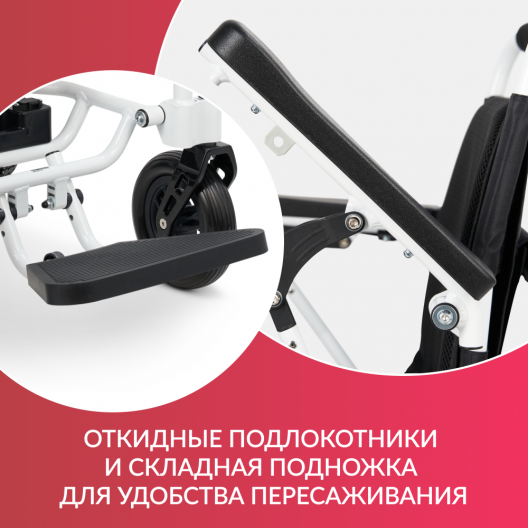 Кресло-коляска c электроприводом для инвалидов Армед JRWD602K 9