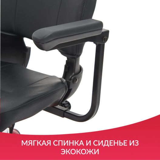 Скутер для пожилых четырехколесный Армед JRWD801 11