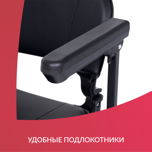 Скутер для пожилых четырехколесный Армед JRWD801 12