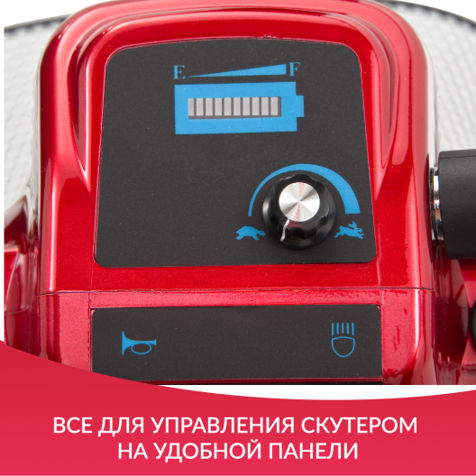 Скутер для пожилых четырехколесный Армед JRWD801 13