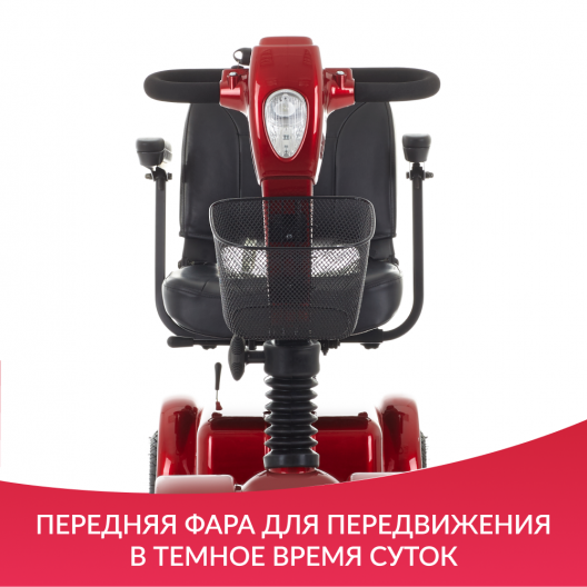 Скутер для пожилых четырехколесный Армед JRWD801 5