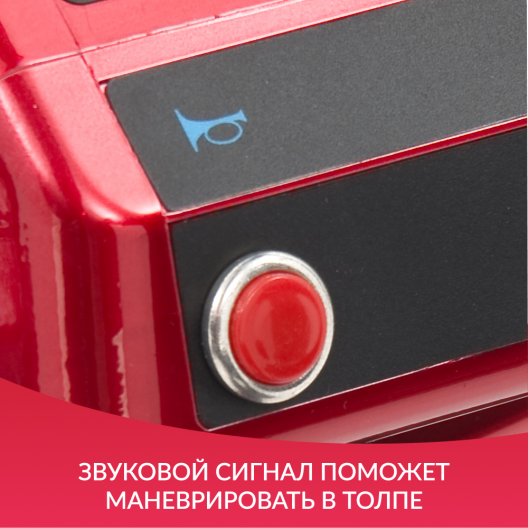 Скутер для пожилых четырехколесный Армед JRWD801 6