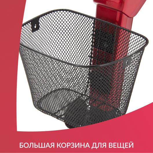 Скутер для пожилых четырехколесный Армед JRWD801 7