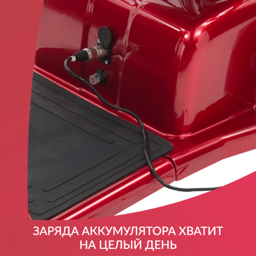 Скутер для пожилых четырехколесный Армед JRWD801 3