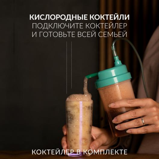 Концентратор кислородный Доброта Оксибар-1 9