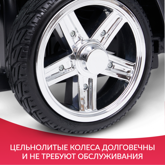 Скутер для пожилых четырехколесный Доброта Х-01 14