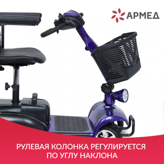 Скутер для пожилых четырехколесный Доброта Х-01 5