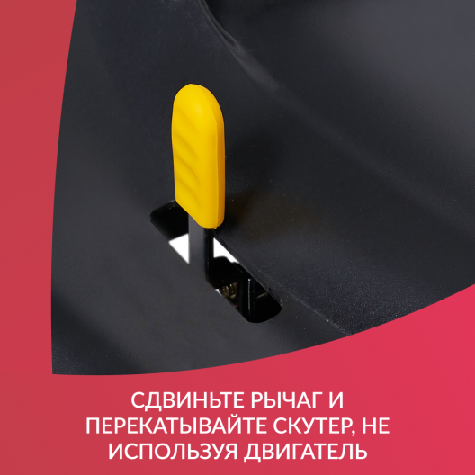 Скутер для пожилых четырехколесный Доброта Х-01 11