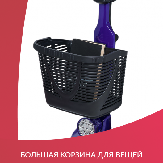 Скутер для пожилых четырехколесный Доброта Х-01 12