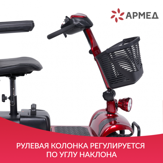 Скутер для пожилых четырехколесный Доброта Х-01 10