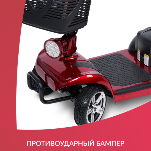 Скутер для пожилых четырехколесный Доброта Х-01 12