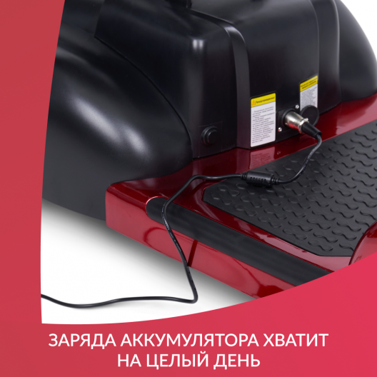 Скутер для пожилых четырехколесный Доброта Х-01 14