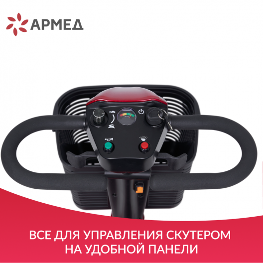 Скутер для пожилых четырехколесный Доброта Х-01 7