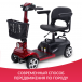 Скутер для пожилых четырехколесный Доброта Х-01 - 3