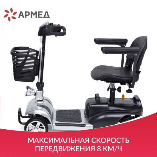 Скутер для пожилых четырехколесный Доброта Х-01 7