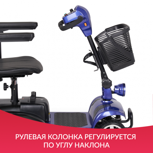Скутер для пожилых четырехколесный Доброта X-02 6