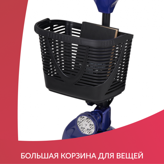 Скутер для пожилых четырехколесный Доброта X-02 10