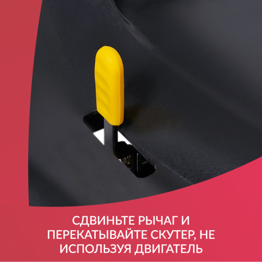 Скутер для пожилых четырехколесный Доброта X-02 7