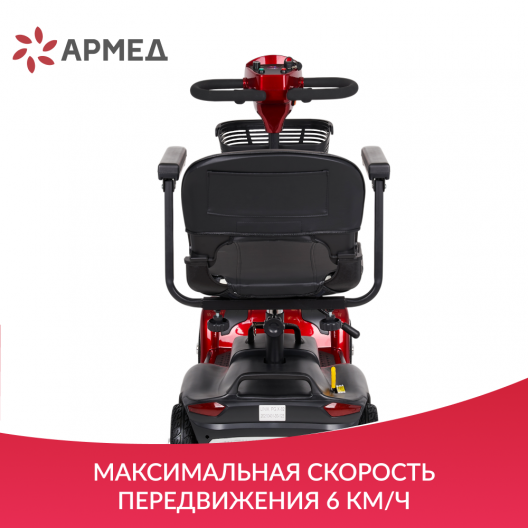 Скутер для пожилых четырехколесный Доброта X-02 17