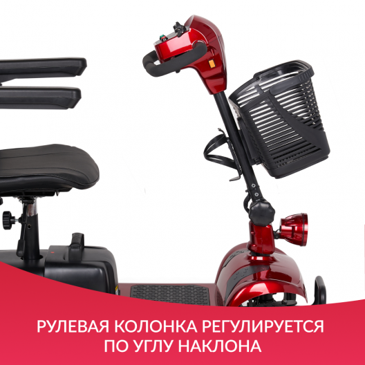 Скутер для пожилых четырехколесный Доброта X-02 4