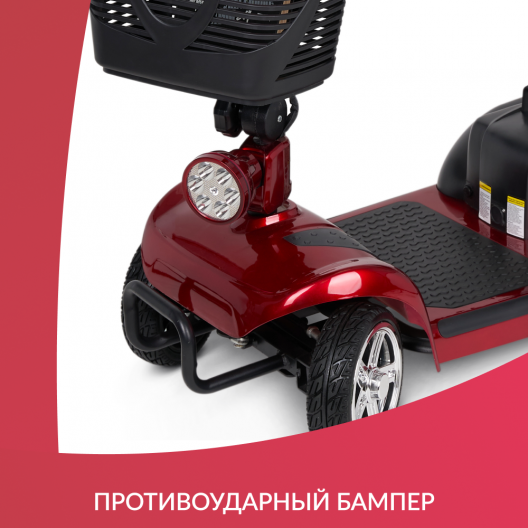 Скутер для пожилых четырехколесный Доброта X-02 14