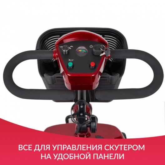 Скутер для пожилых четырехколесный Доброта X-02 9