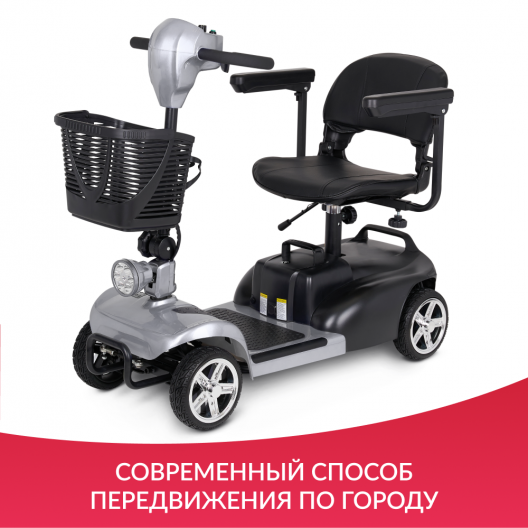 Скутер для пожилых четырехколесный Доброта X-02 9