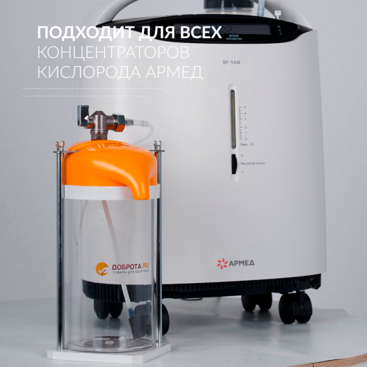 Коктейлер кислородный  Доброта  LDPE BAG 3