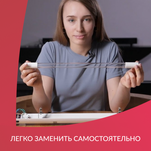 Лампа ультрафиолетовая (в упаковке) Армед F15 T8 3