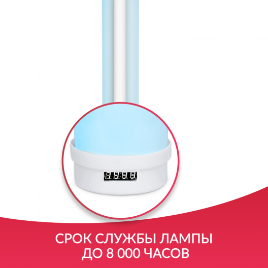 Лампа ультрафиолетовая (в упаковке) Армед F15 T8 4