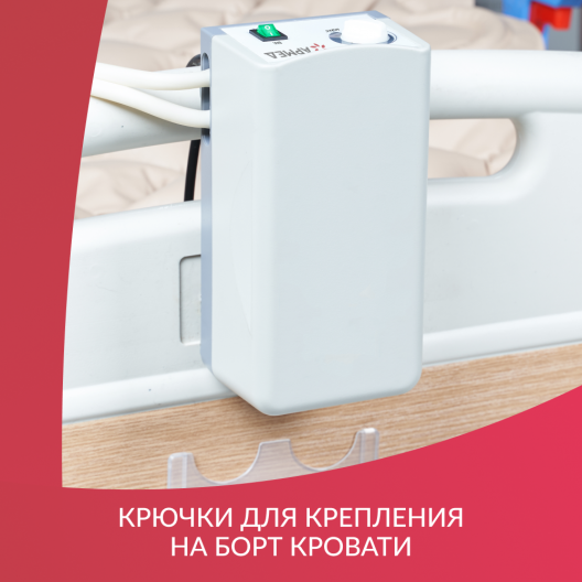 Матрас противопролежневый ячеистый Армед DGC001-1 12