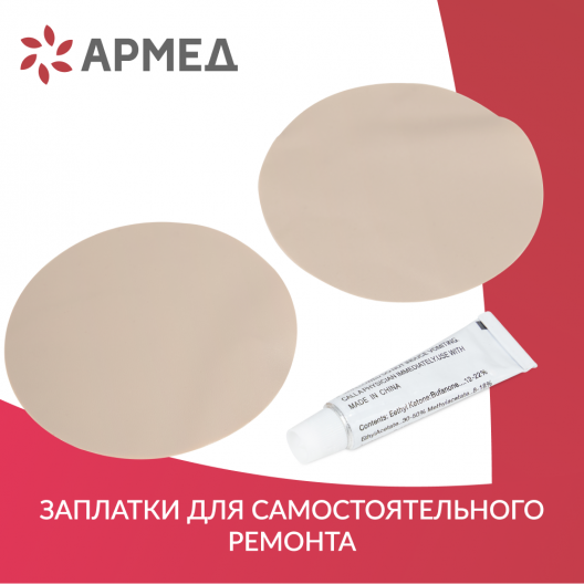 Матрас противопролежневый ячеистый Армед DGC001-1 7