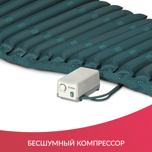 Матрас противопролежневый Армед DGC001-2 5